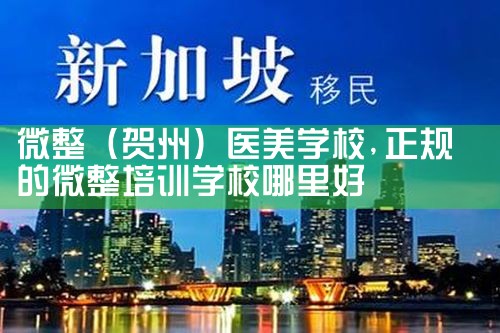 ΢�������ݣ�ҽ��ѧУ