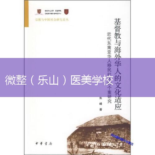 ݯ��ҽ��΢����ѵѧУ������,�ܳǻ�����ݯ��ҽ��΢����ѵѧУ�ò���