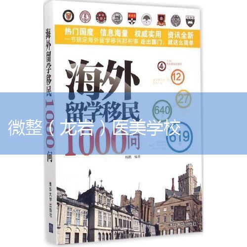 ϵ��΢��ѧУ���Ǵ�����������ָ��֯�߷�չ��Ա��ͨ���Ա���չ��Ա����ֱ�ӻ��߼�ӷ�չ����Ա��������ҵ��Ϊ���ݼ���͸��������ϡ�ϵ��΢��ѧУ�����ڴ������ص㡣ϵ������΢����ѵѧ����һ��רע�������΢���μ�