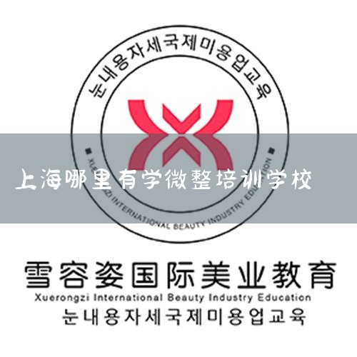 1. ëƽְҵѵѧУѧУ֪ױʦëƽ죬ѧʦбϡѧУעʵϣѧѧϰвʵˮƽ2. оӰױѵѧУѧ