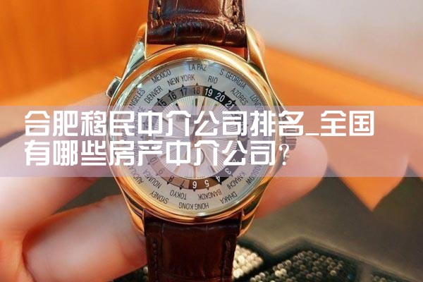 �Ϸ������н鹫˾����