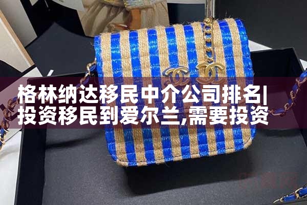 �����ɴ������н鹫˾����