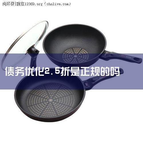 ����ģ�2.5�۽���ծ����һ������������ʵ�ġ���һ�����õ��˵ײ��߼������ߵ�֧�֡�Ȼ�������������˶���������ծ�������������Ŀǰ��Ҫ��������������ڼ��������������ծ���޷�������������Ⱥ��������˵��2