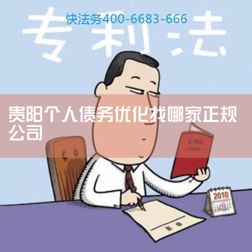 2ŵѯɽУ޹˾Ϊһרҵĸծ滮ķѯ˾רעΪṩһվʽרҵɷ񣬽⡣