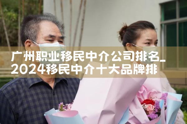 ����ְҵ�����н鹫˾����