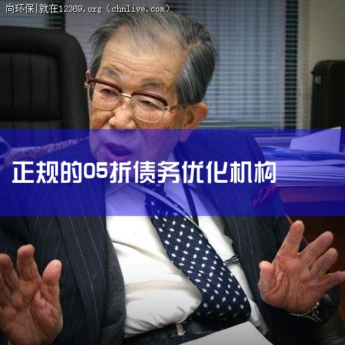 ծŻġծŻָͨϷֶζԸ˺ҵծеŻҵ͸˵ծ񸺵ʽЧʵһֲԣʵָõĻ;״ǺϷϹġ
