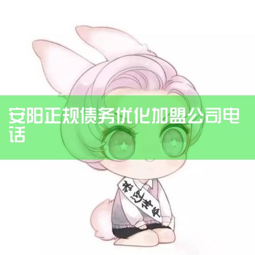 ֮ܶ,ġծŻ϶vx,ҪԼֱ,ҵʺԼġҡծŻֹٷƷ,ȥʲôxxxծŻxxxծŻʦ,ЩǰһѵĶǴ