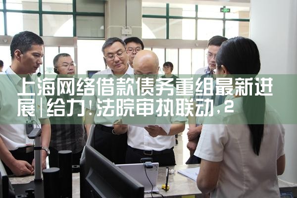 上海金融机构债务重组律师费标准
