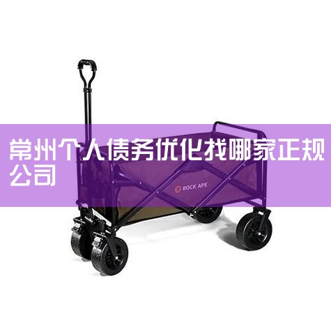 ǡծŻָ人ծŻѯ޹˾˾人гලбĹ˾˾ͨרҵŶӺ;ḻķɹʣΪծṩȫѯͷȷծ