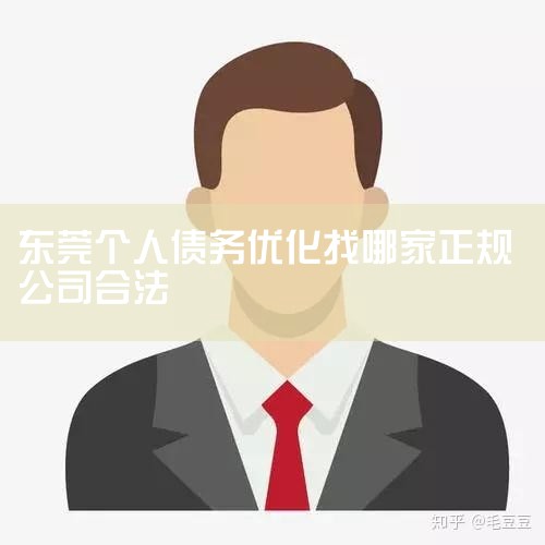 סݲѯ﹫˾޹˾ҵϢʾֹ2022105գ˵λǾעᣬйزźͷɵļܺͱһҿծŻ˾