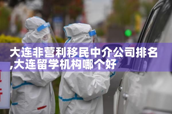 ������Ӫ�������н鹫˾����