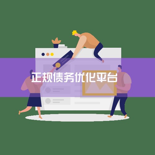 ���ڷ���ȫ�����������ڷ�����ѯ�������ι�˾��������2014�꣬���ɶ���������ϴ���Ļ�����+�ۺϷ��ɷ���ƽ̨����˾ӵ��һȺ�ɽ���ר���š���ҵ�����š�������ʦ�ŵȶ෽��רҵ�˲���ɵĹ��������ţ�רע��