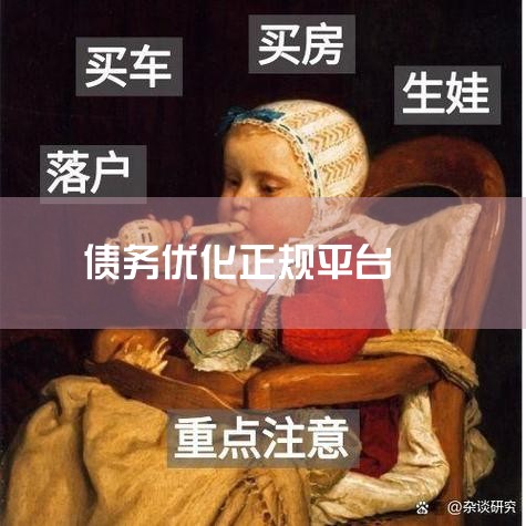 ŷһרҵЭ̷ṩһϵеÿڡڴ񣬰ѯɷȣЩгǺϷϹģҲձڵľ顣ŷһṩѯծŻ