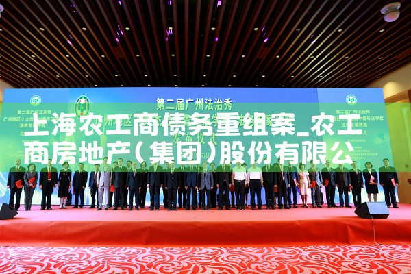 上海网贷债务重组的公司有哪些呢知乎
