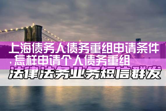 �Ϻ�ծ����ծ��������������