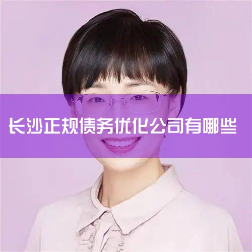 Ƿѯ޹˾˽ÿߣ鱨ﲻΪծ˽ծĿǰչҵ񸲸XY΢ڵȡ֣Ƿѯ޹˾ܰͣϢˡͣϢָͣ