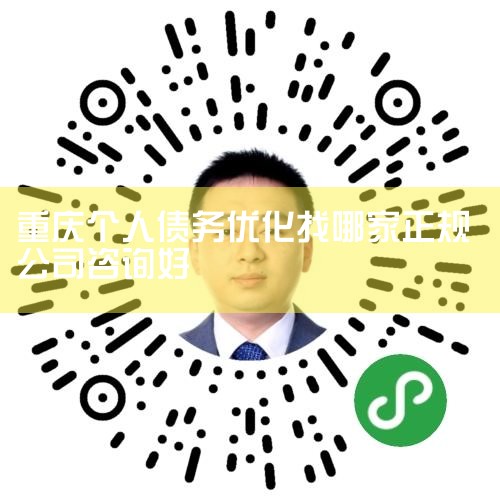 �ǡ�ծ���Ż�ָ�����人ծ���Ż�������ѯ���޹�˾�������˾���人��������г��ල�������б���������������Ĺ�˾�����������˾��ͨ��רҵ���ŶӺ;���ḻ�ķ��ɹ��ʣ�Ϊծ�����ṩȫ�����ѯ�ͷ���ȷ��ծ����